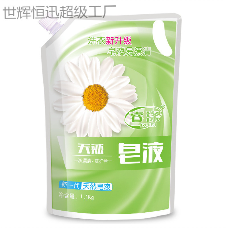 洗衣液斤持久留香超香强力去污渍整箱批发家用大瓶家庭装洗衣液|undefined