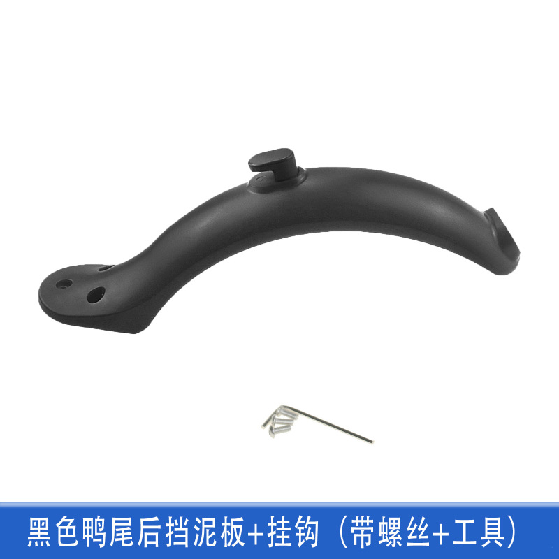 电动滑板车m365全套配件挂钩脚撑前后挡泥板前灯面盖轮胎减震大全|undefined