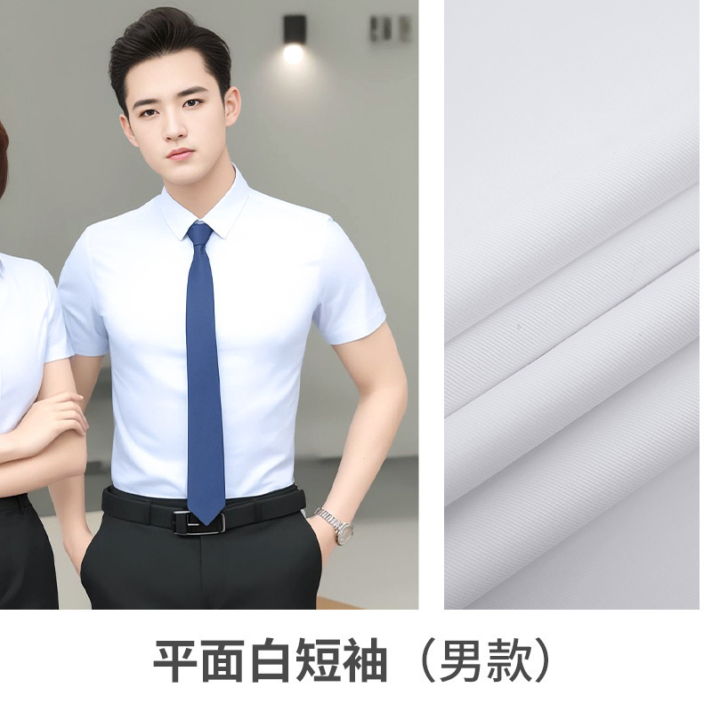 ビジネス企業作業服プロフェッショナルシャツカスタムロゴ長袖と半袖作業服スリムビジネスウェアツイルシャツ綿|undefined
