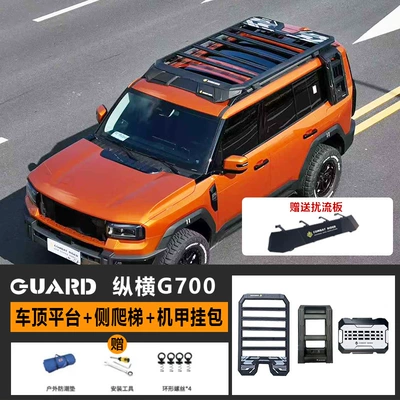 Roof rack Mecha Backpack Explorer Outdoor - guardian-series-roof-platform-ladder-mecha-school-bag