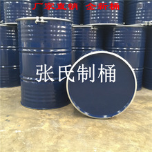 L���ϴ�Ͱ������0Ͱ20�����ʹ󱧹�PE���wС�]�ڰ��bͰ�_�ډ�����