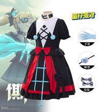 蛋仔派对cos服 逃出惊魂夜 哑女斯黛拉怨灵小丑阿巴cosplay动漫服