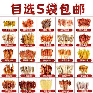 Wholesale Small Skewers for Night Market Barbecue Ingredients, Hot and Cold Skewers, Fried Skewers, Semi-Finished Products, Bowl Chicken and Mutton Skewers