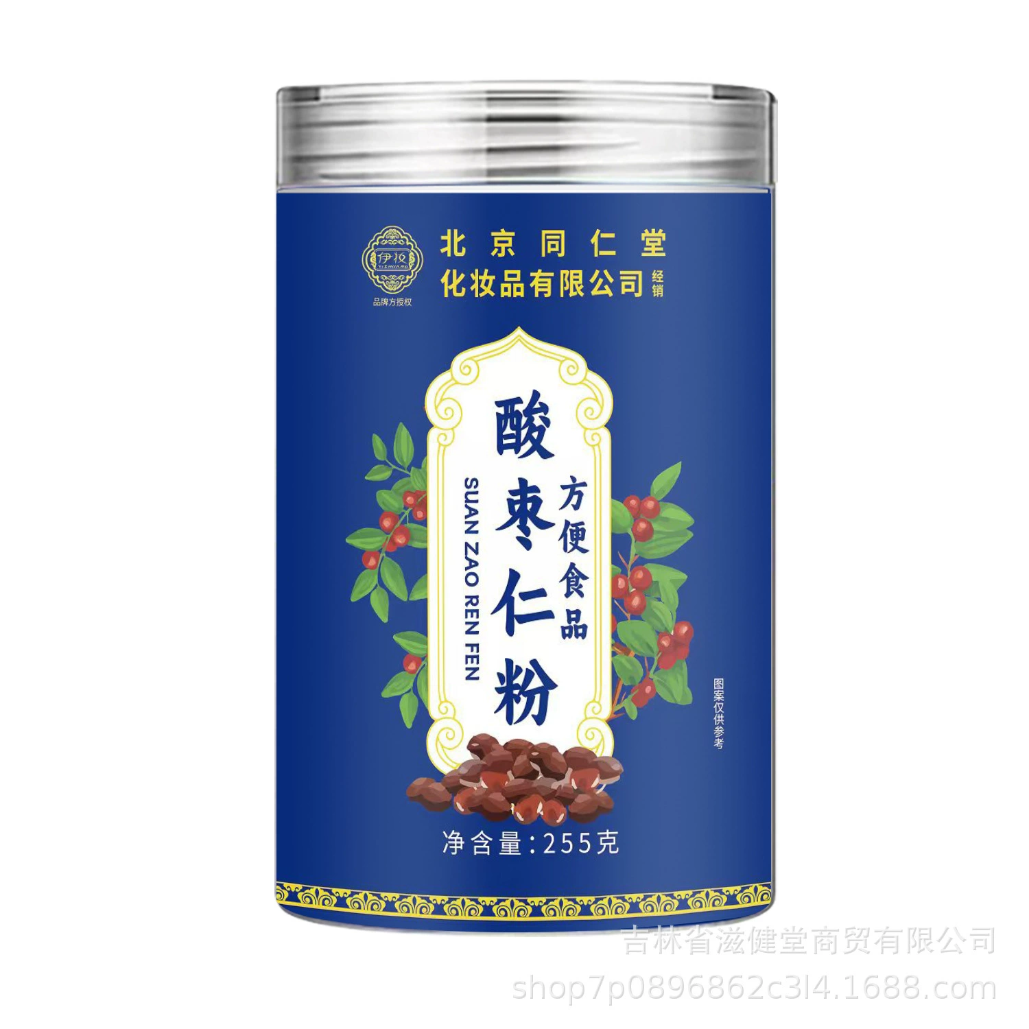 Косметика Beijing Tong Ren Tang: Порошок семян унаби (изюма) Yizhuang, 255 г/банка