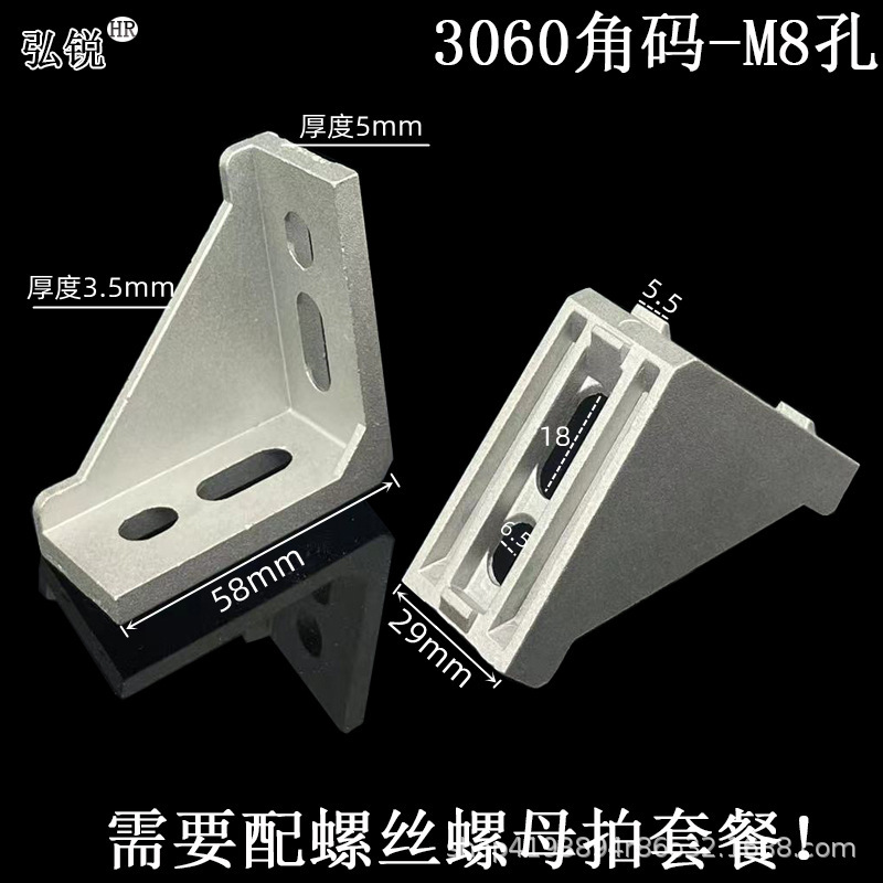 L型角コード厚さ4040角部品90度固定直角アルミニウム合金アルミ形材コネクタ23030608080|undefined