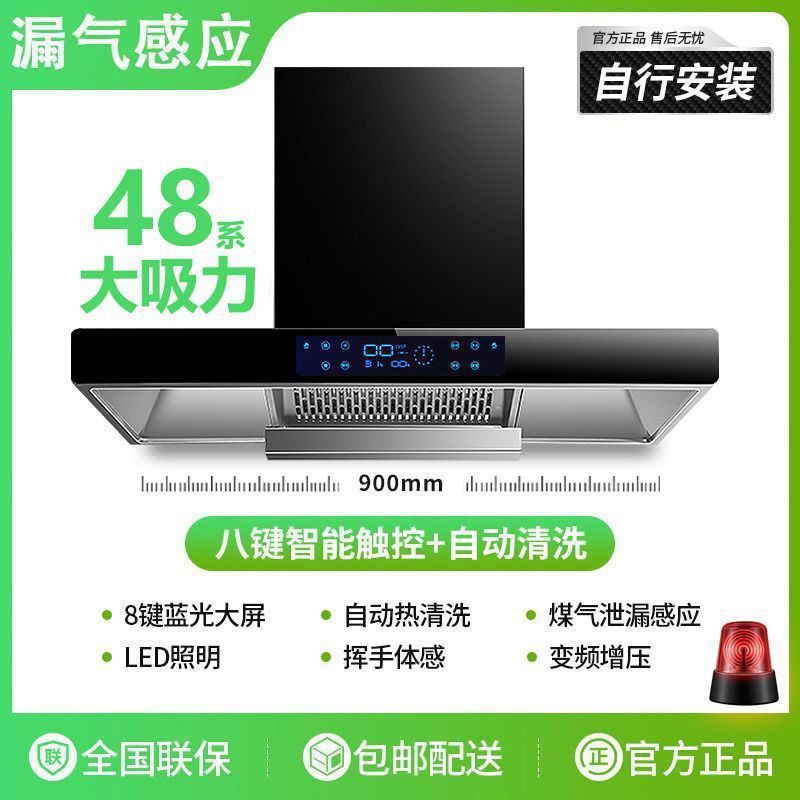抽油烟机家用厨房顶吸式T型大吸力欧式壁挂小型油烟机工厂直销|undefined