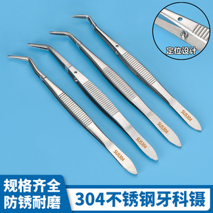 ���P�����臽�ë�ۿƆ��p������λ304�������A�X�ƙz�鹤��