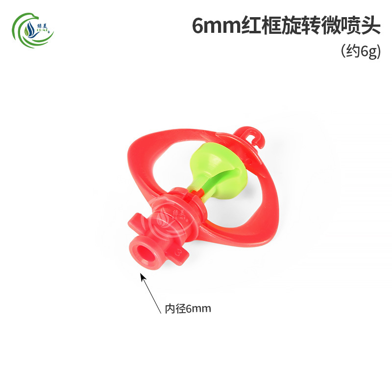 Rojo marco rojo rotación micro boquilla de pulverización de invernadero agrícola colgante invertido insertar grúa rotación automática de 360 grados en forma de lluvia