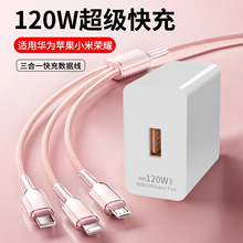 120W����� �m���A��С���O������һ������tpyec��������늲��^