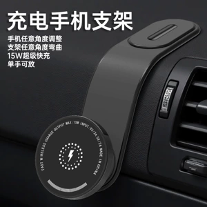 Magsafe Magnetic Holder New Car Navigation Mobile Phone Holder with Car Mobile Phone Holder Wireless Charging