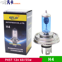 Foshan KLE truck light bulb H4 disc P45T loader engineering vehicle temporary work 953N front headlight biased white light