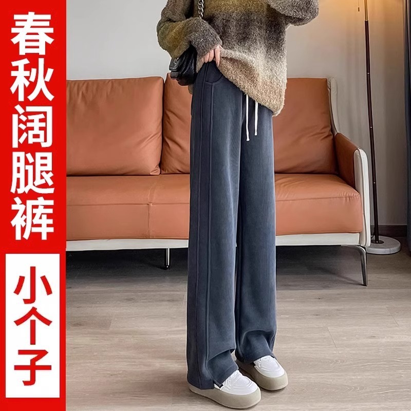 灰色窄版阔腿裤女春秋休闲高个子加长秋冬加绒雪尼尔香蕉直筒裤子|undefined