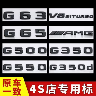 rear emblem, AMG side emblem, Car logo