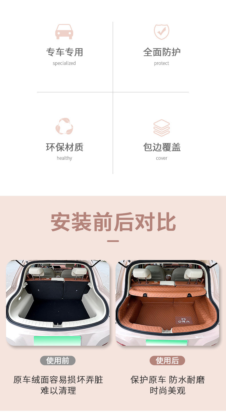 25 models of ORA Good Cat trunk mats, car interior accessories, Good Cat GT full-cover trunk mat, modified, waterproof, easy to clean