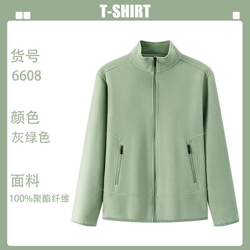 秋冬双面摇粒绒卫衣拉链开衫印logo快销ai智能科技企业活动外套弯|undefined