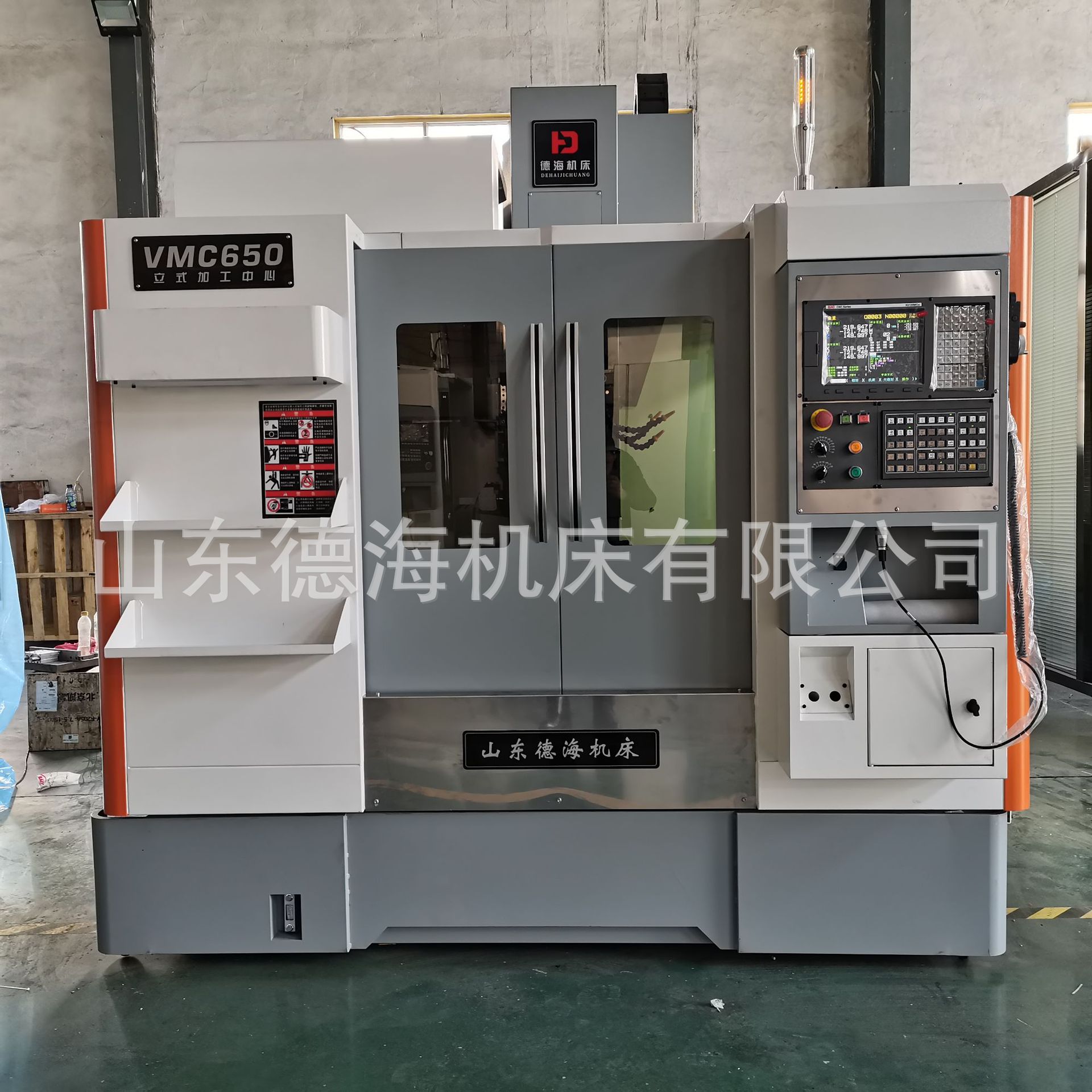 供应高速高精VMC650加工中心 三线滚柱线轨数控铣床650厂家销售