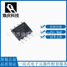 DS3231MZ+TRLȫ��ԭװ SOIC-8 ʵʱʱ��оƬ ʱ��оƬ DS3231MZ