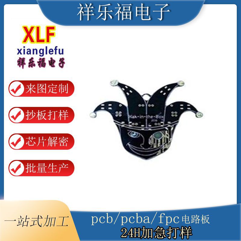 [深圳PCB加工]专业PCB单/双面按客户文件工艺要求生产PCB电路板