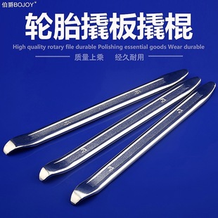Repair tire repair crowbar car electric car motorcycle tire removal tool crowbar rocker pry tire plate tire bar