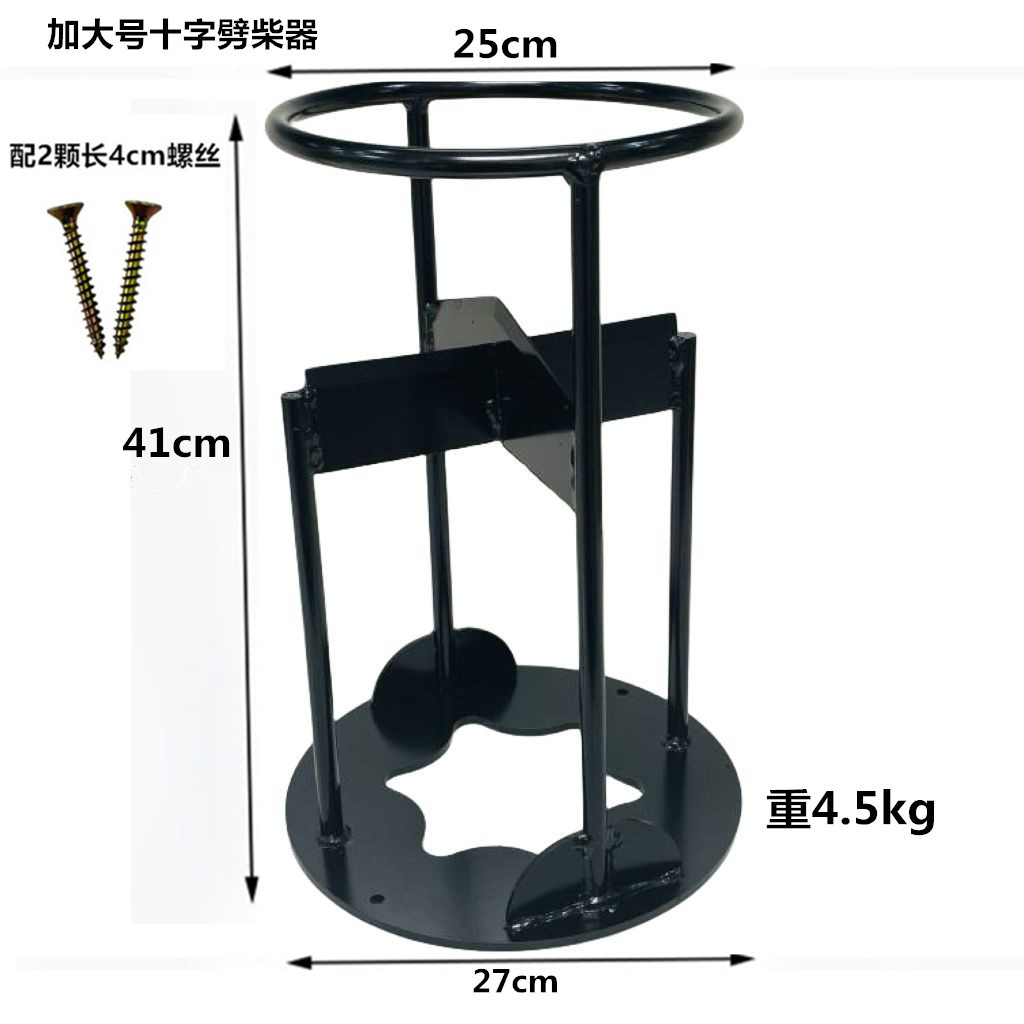 加大号十字劈柴器