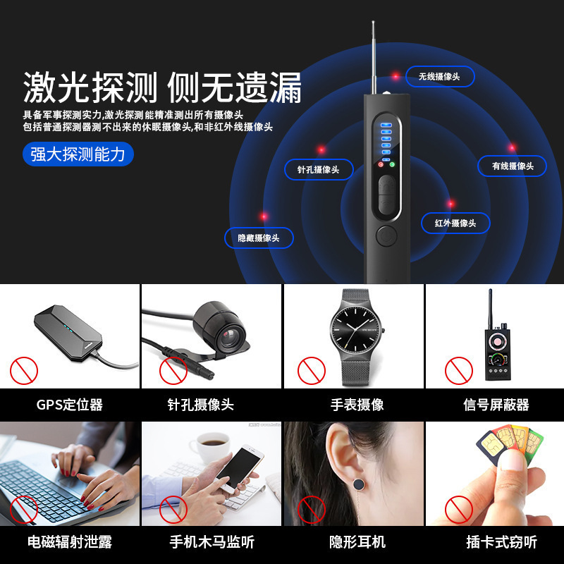 X13カメラ検出器無線信号赤外線位置決め防止追跡防止GPSスキャナー|undefined