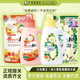 Lion King Long-Lasting Fragrance Laundry Detergent Imported from Japan Large-Capacity Household Clothing Cleaning Laundry Detergent Wholesale 900g