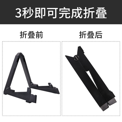Fender collapsible electric guitar wooden guitar stand upright violin ukulele stand floor-standing guitar stand
