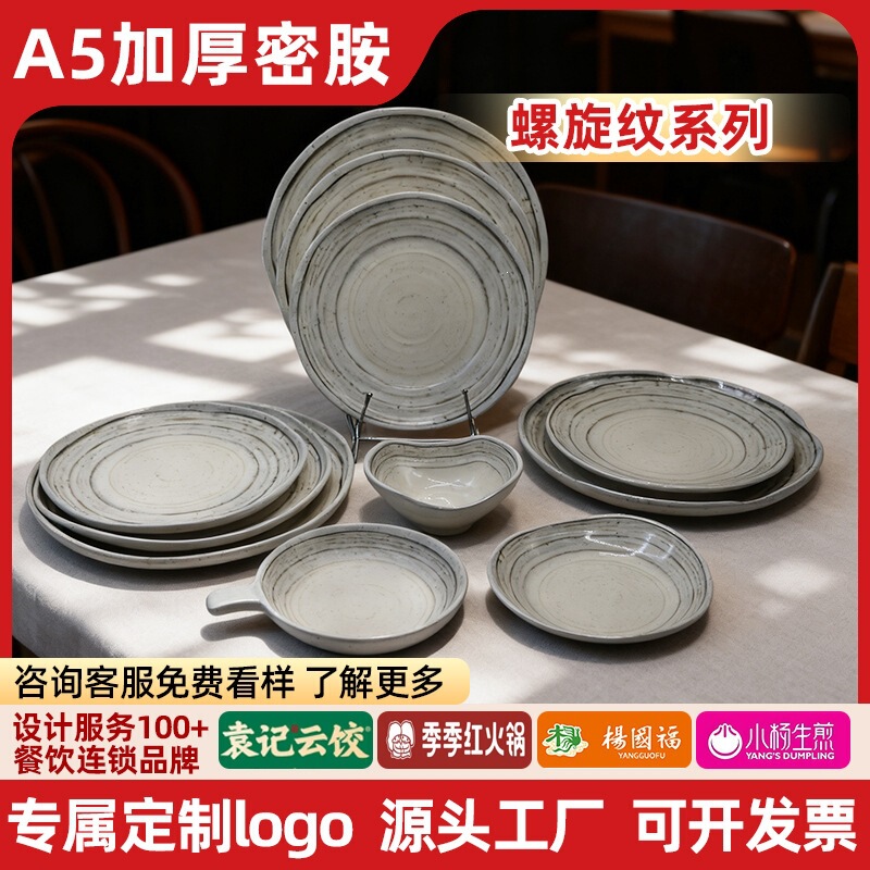 Imitation coarse pottery melamine tableware, plastic matte finish, suitable for sushi, ramen, desserts, grilled dishes, rice bowls, and commercial use (brand: Dongyu) Imitation coarse pottery melamine tableware, plastic matte finish, suitable for sushi, ramen, desserts, grilled dishes, rice bowls, and commercial use (brand: Dongyu)