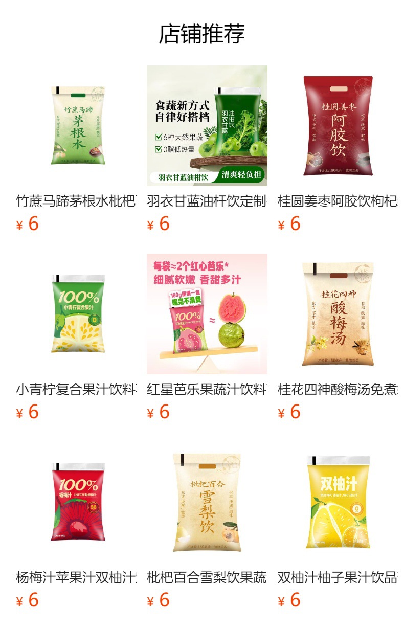 Huang Jing Polygonatum Rhizome Dried Herbal Slices for Tea Wine and Soup 125g Jar overview