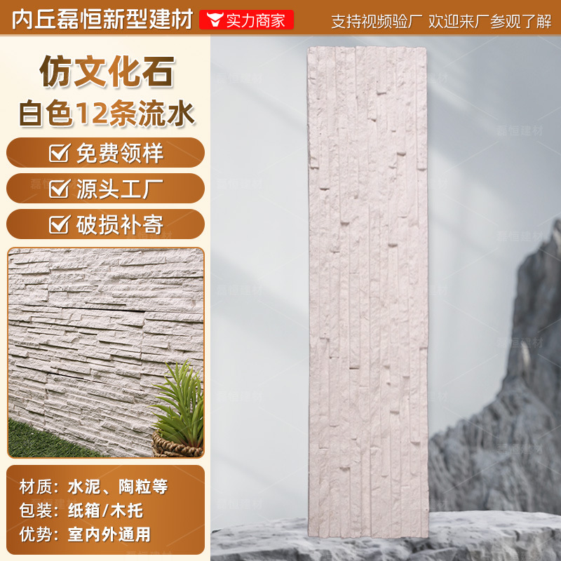 Shijiazhuang fábrica directa de pelo Villa cultural pared de piedra ladrillo país americano antiguo ladrillo ajustable color tamaño tira de piedra