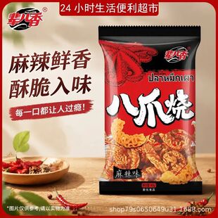 ZJ01505-HM��ʳ朽�