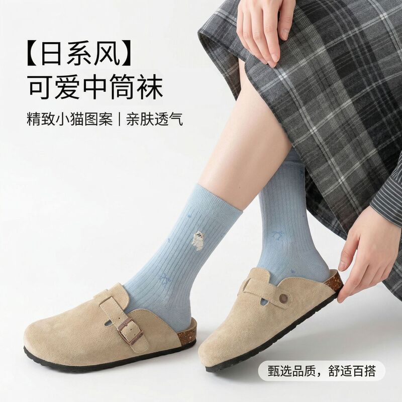 Spring and Summer New Cute Puppy Mid-Calf Socks, High-End Japanese-Style Cat Socks, Soft, Skin-Friendly, Breathable Slouch Socks for Women