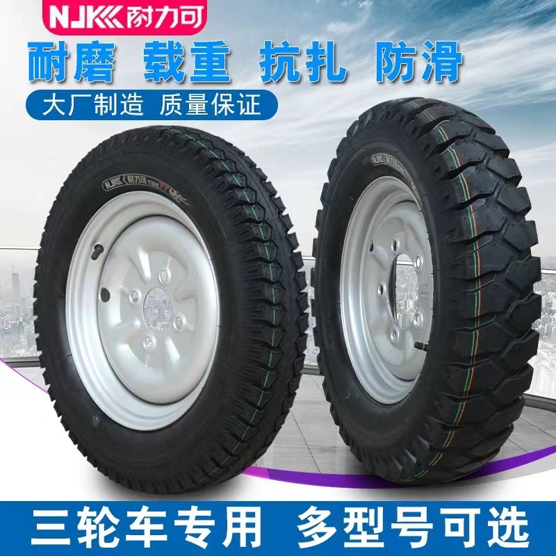 Endurance 375/400/450/500-12 Zongshen electric tricycle motorcycle tire, inner and outer tube with steel rim
