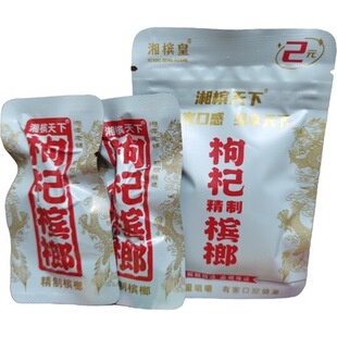 ��Ʒ��/�晉���¡�2Ԫ��轙���/��ժ������b���̳�ͬ�2Ƭ�b��