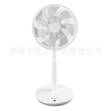 外贸出口14寸落地电风扇可升降DC直流电机