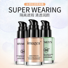 Image beauty water feel clear and transparent, foundation, moisturizing, concealer, pre-makeup, bare makeup, color makeup, isolation cream