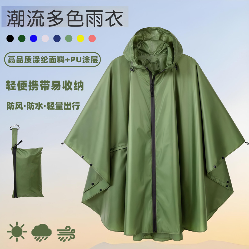 Fashionable Unisex Rain Poncho for Outdoor Cycling and Hiking, Lightweight Universal Raincoat with Waterproof Zipper
