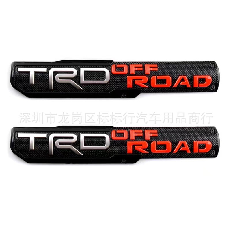 适用于丰田坦途车标TRD PRO改装贴标SPORT TRDBRO车标 叶子板侧标|undefined