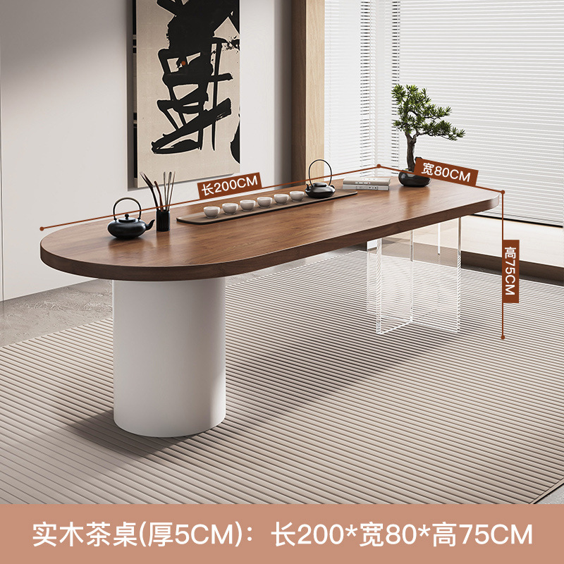 [절묘한 티 테이블]: 200*80*75*5cm