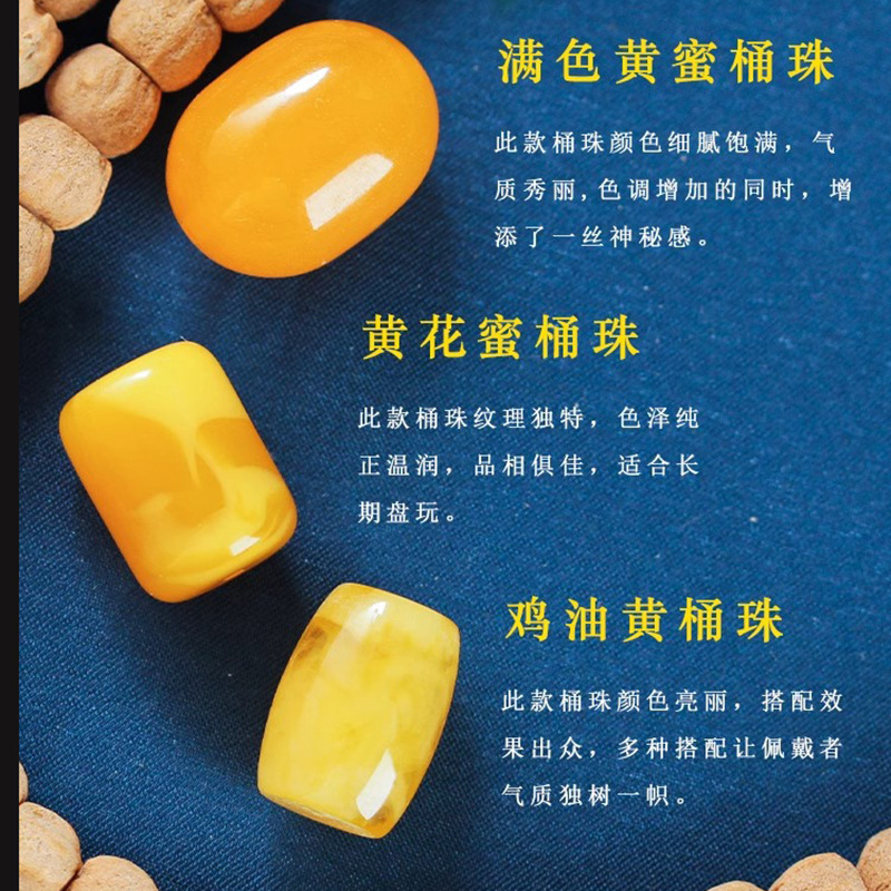 第二世代蜜蝋バレルビーズシングルチキンオイルイエロールースビーズブレスレット仏ビーズアンバートップビーズ diy ブレスレットアクセサリー卸売|undefined