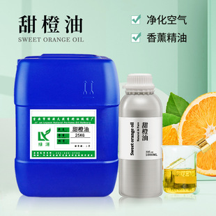 Sweet Orange Oil 甜橙油巴西甜橙精油橙油橙子油橙皮油香薰绿源-阿里巴巴