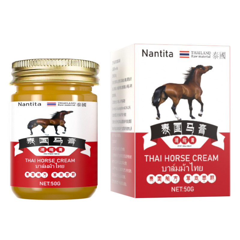 タイの草の膏のタイのトラの膏の卸売りの皮膚の清涼な露店は皮膚のさわやかな涼しい油の卸売りをマッサージします。|undefined