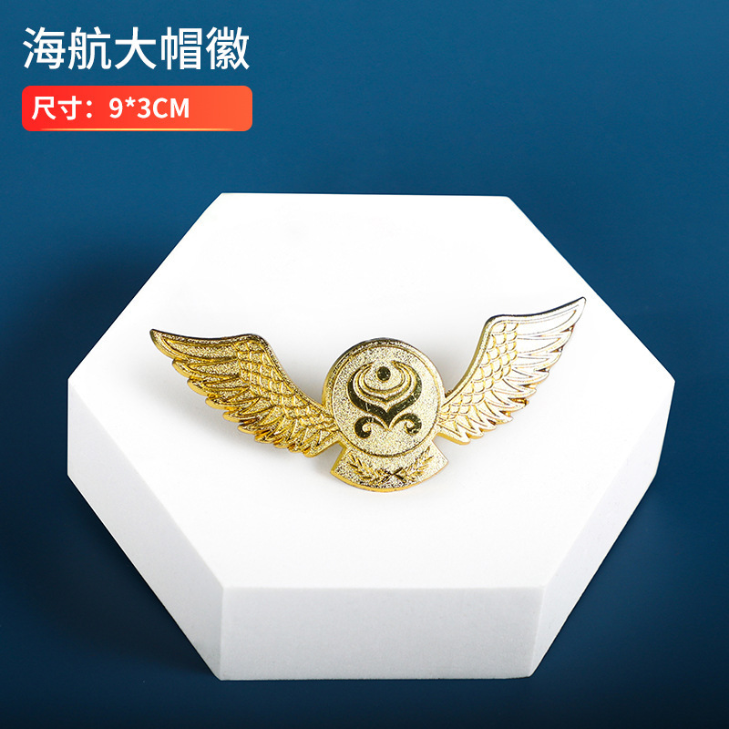 セキュリティビッグキャップキャップバッジロゴセキュリティ制服アクセサリーロゴメタルバッジ航空機キャップバッジクルーマンキャップバッジ|undefined