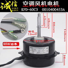 �m�ú������{����늙CKFD-60C3 0010400453A�L�Cɢ���R�_65W���D