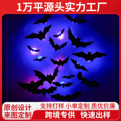国境を越えたハロウィーンの新しい夜灯コウモリpet立体コウモリ祭りパーティー装飾led夜灯壁貼り