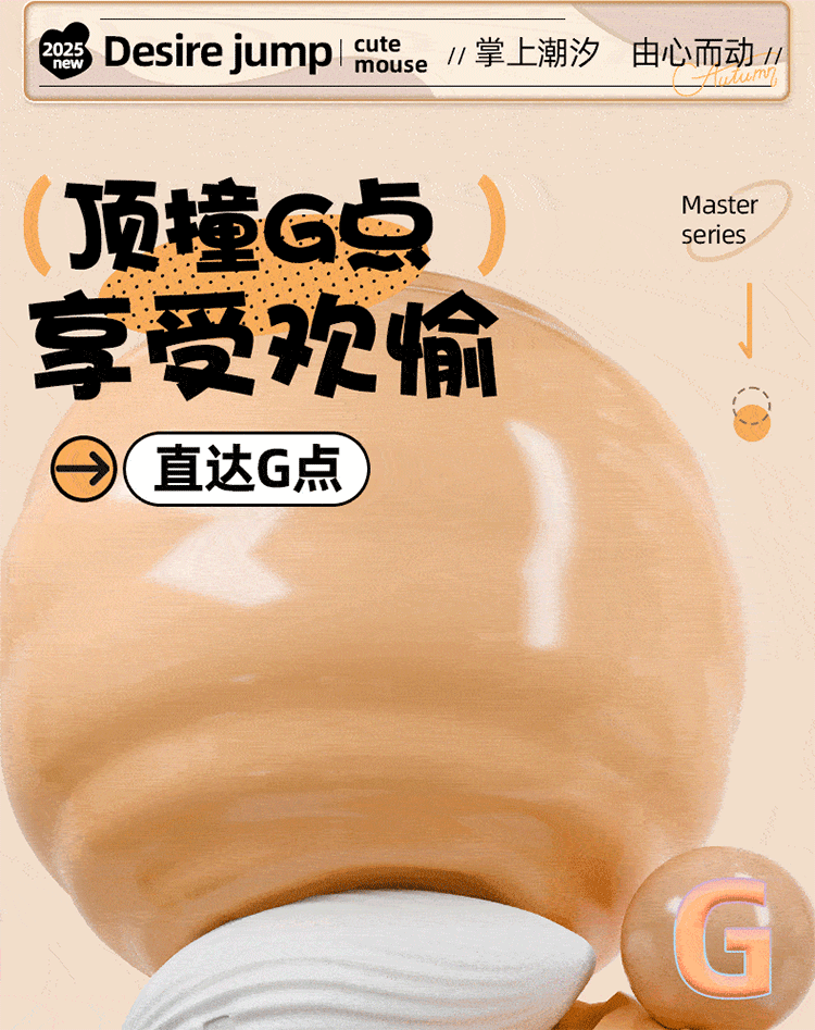 Jiuai Remote App-Controlled Wearable Vibrating Egg for Women, Silicone Adult Massager — detail image 23