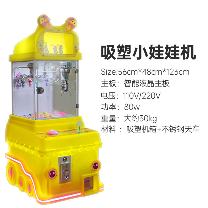 Pequeña máquina de muñeca atrapar monedas comerciales una persona boutique clip muñeca máquina de hardware transparente clip muñeca versión de exportación