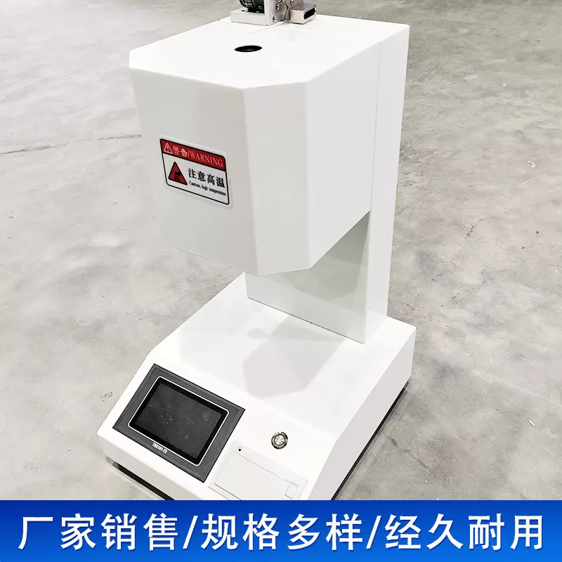 定制JL-RR熔体流动速率PE塑胶颗粒熔融指数测定仪PVC树脂熔体速率