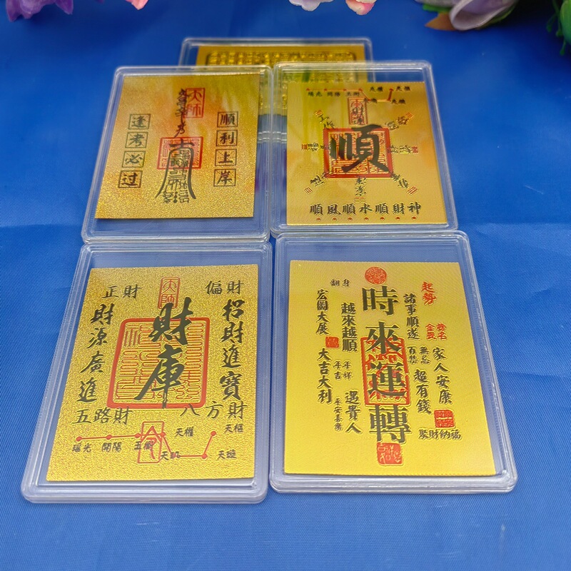 Bring in Wealth and Treasure, Wealth and Treasure Stickers, Five-Way Wealth God Gold Foil Mobile Phone Stickers, Good Luck and Good Luck Gifts Wholesale