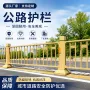交通公路反光城市护栏
